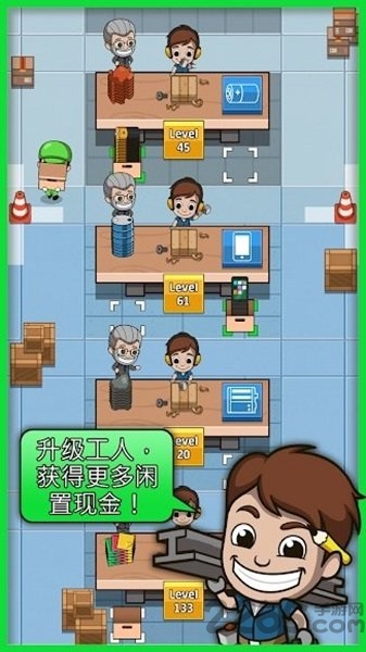 闲置工厂大亨无限钞票截图2