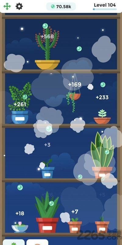 梦幻植物园最新版截图2