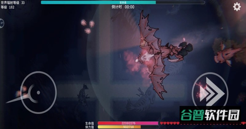 辐射之海手游截图1