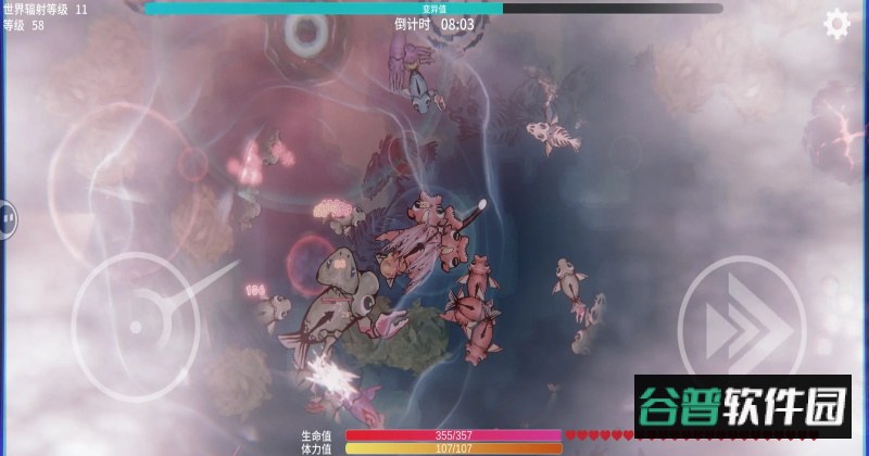 辐射之海手游截图3