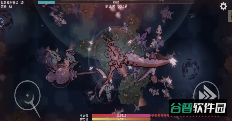 辐射之海手游截图4