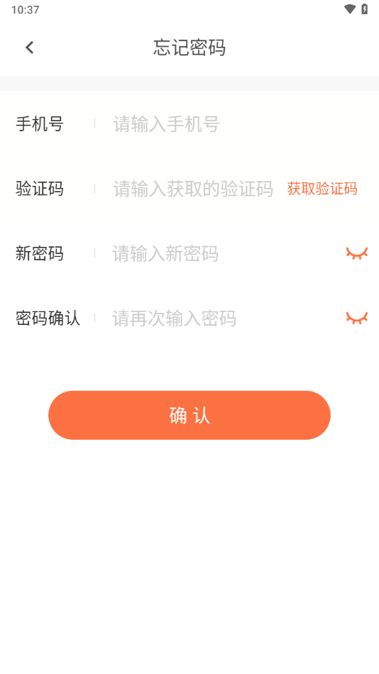 金运融通app下载截图3