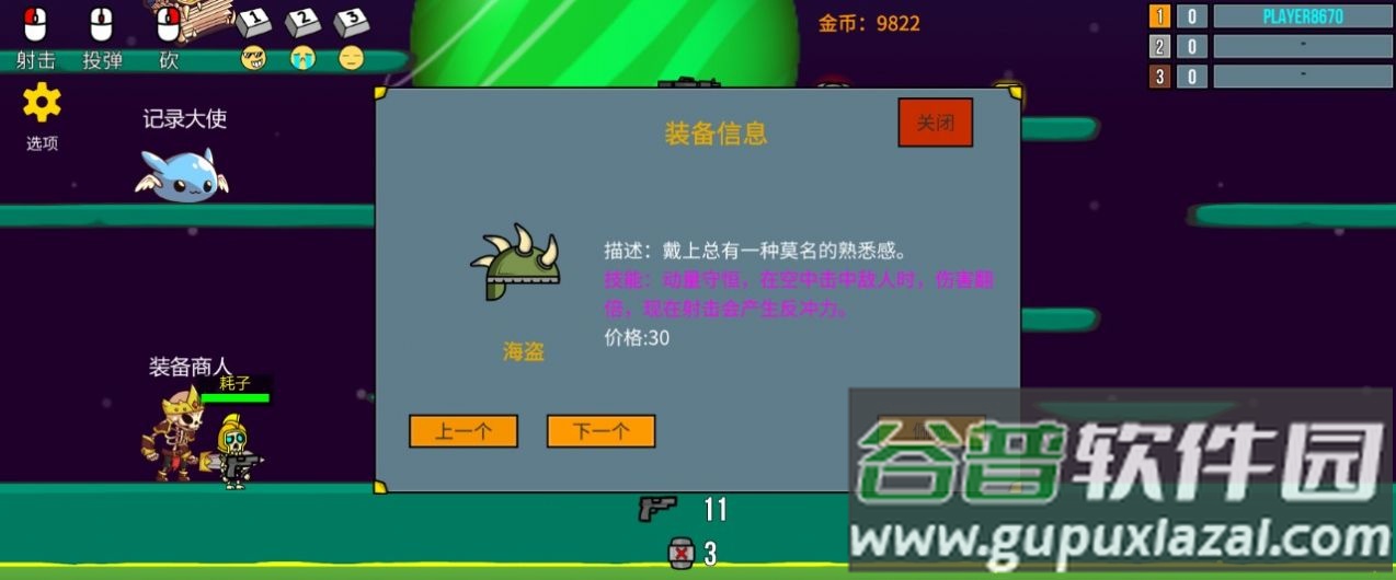 隐匿之战游戏下载安装截图2