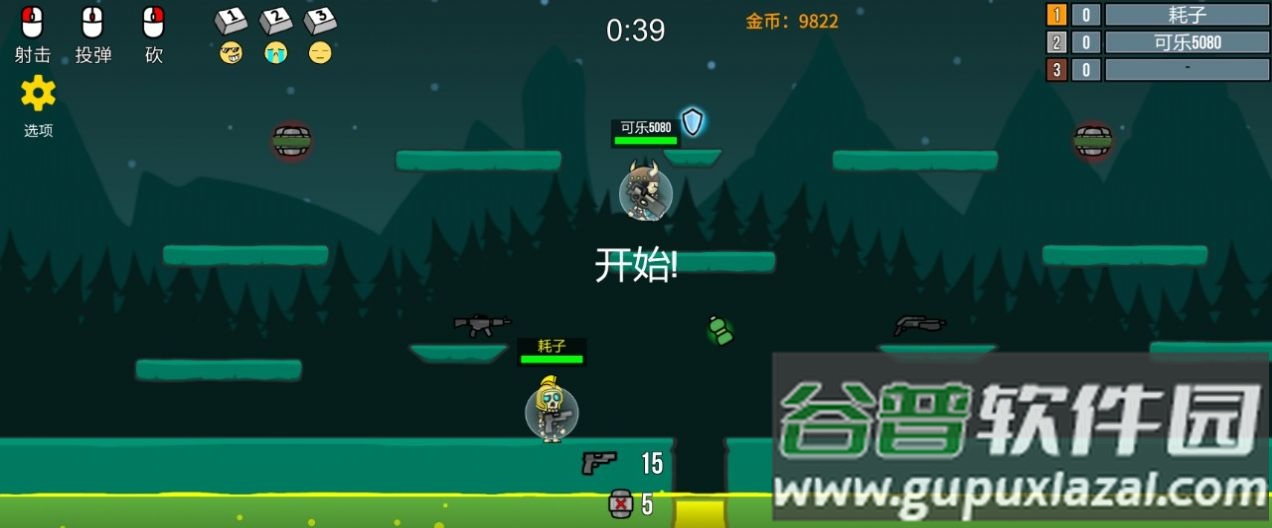 隐匿之战游戏下载安装截图3