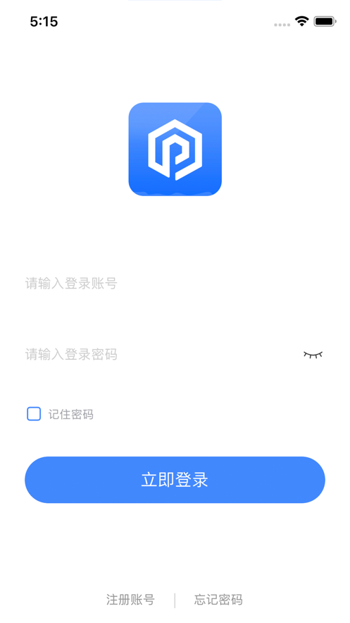 嗨一付商户版app下载截图2
