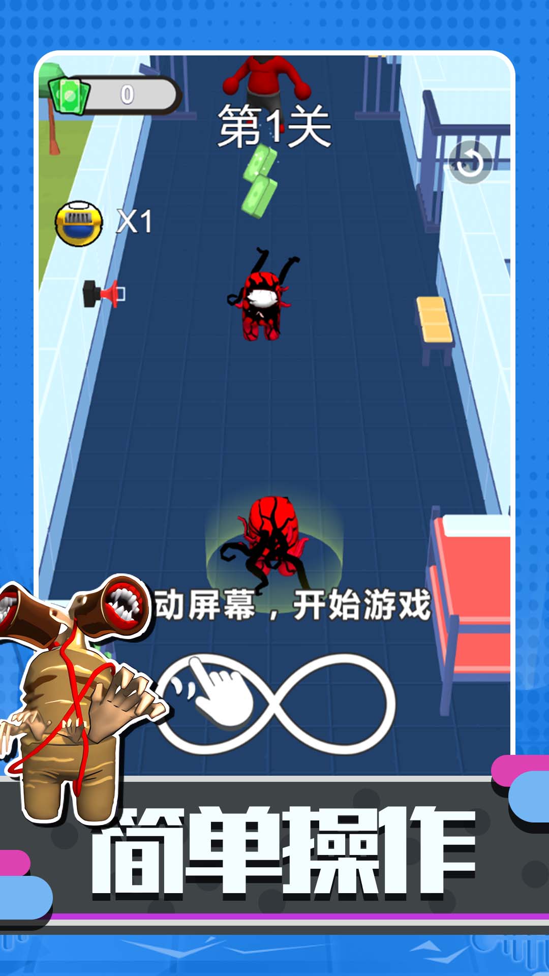 超级太空人战斗截图3