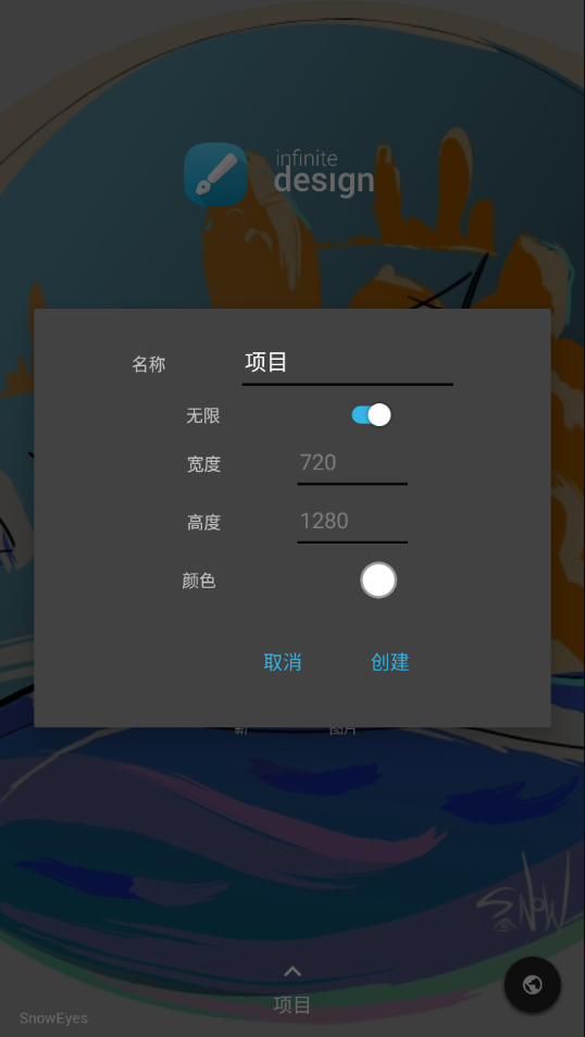 Design中文版下载截图2