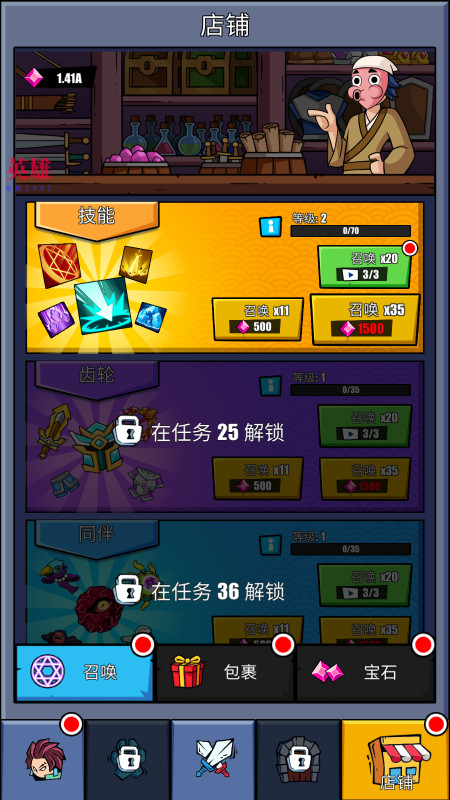 火柴人恶魔城之战内置MOD菜单最新版本截图1