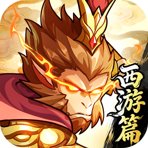 山海幻境最新版本v2.9