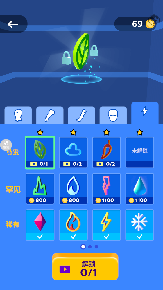 机甲乱动之星最新版截图3