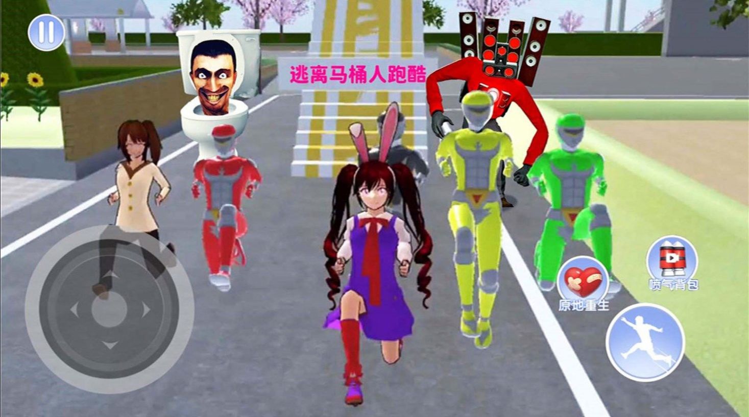 怪物往哪跑小游戏截图4