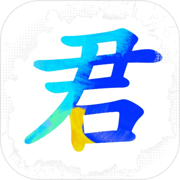 君主传手游v1.1