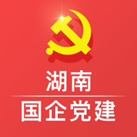 湖南国企党建app下载v3.2.1