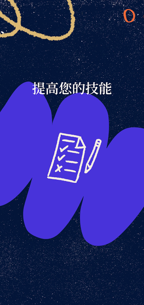可汗学院官方中文版(Khan Academy) 安卓最新版截图3