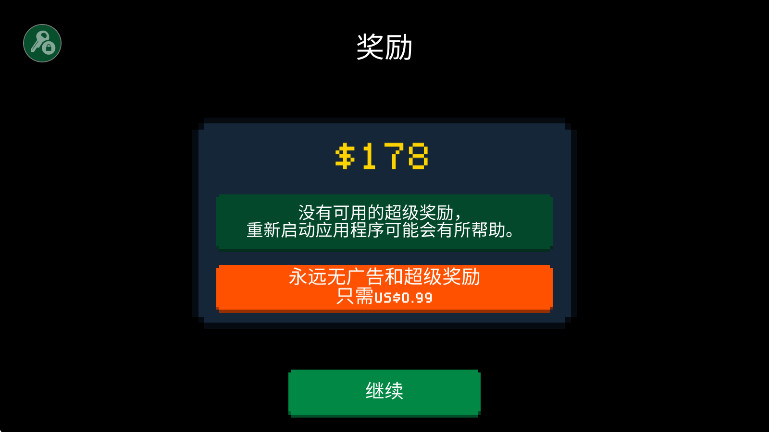 僵尸射击与防御MOD菜单2026截图1