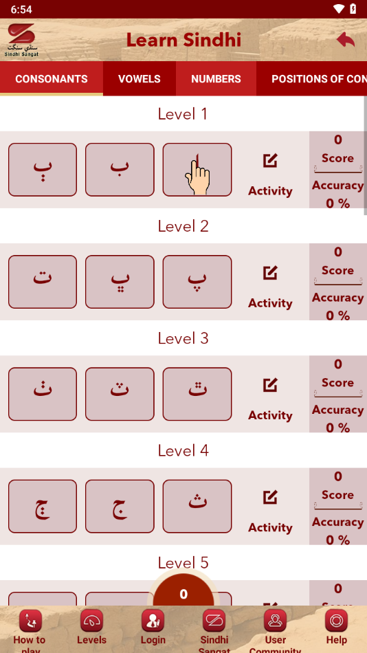 Learn Sindhi app截图1