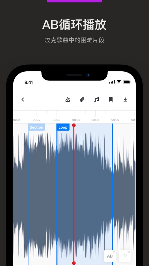 Audio Jam下载截图1