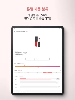 colorlover app(컬러버)截图1