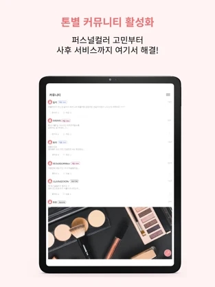 colorlover app(컬러버)截图3