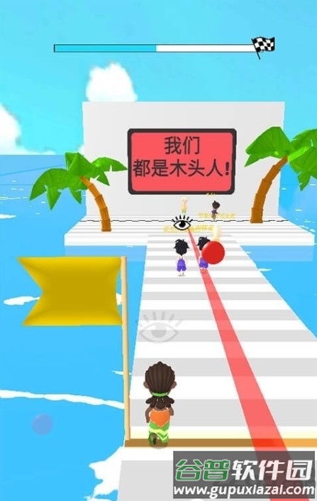 一二三木头人手机版截图3