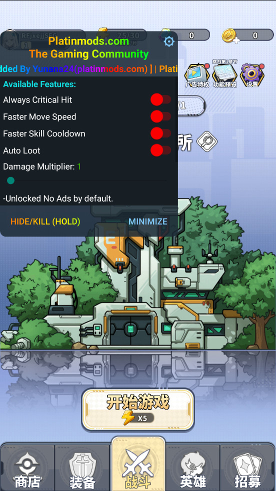 滋滋先锋队中文版(Doomsday Vanguard)截图1