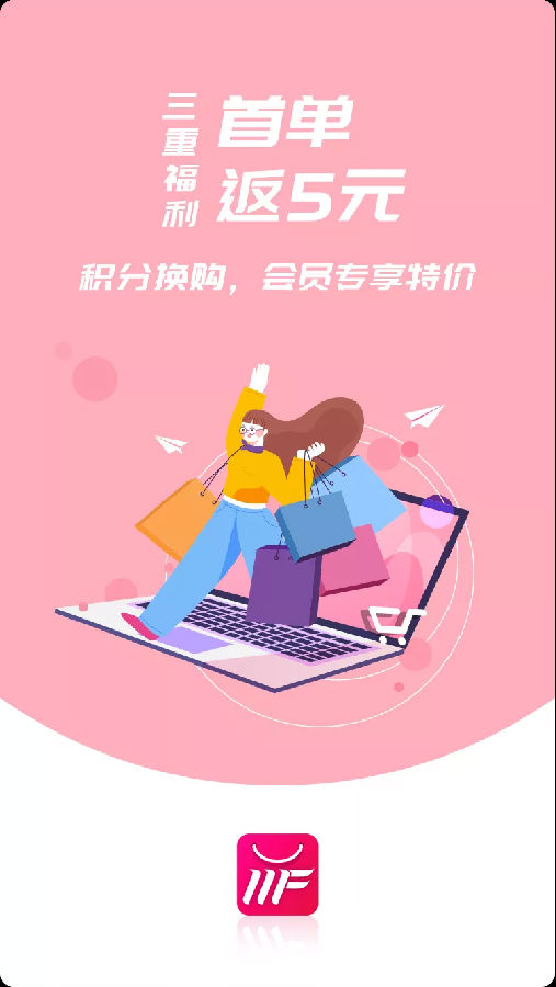 美返返app截图3
