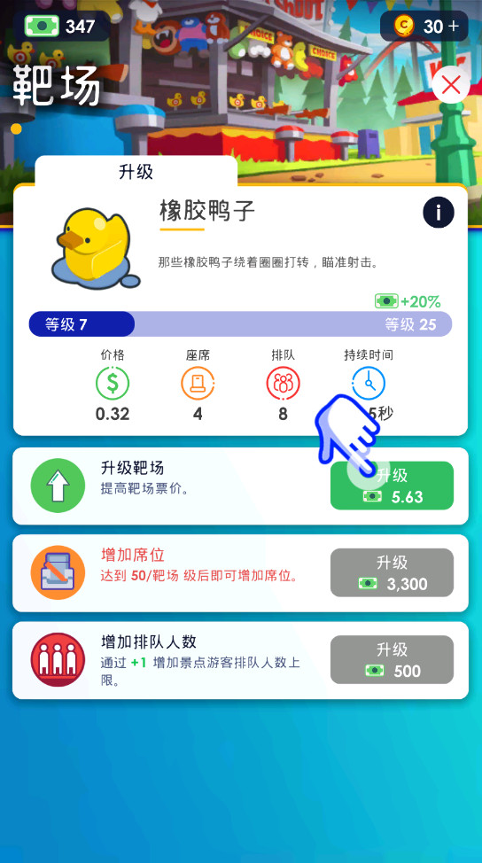 闲置主题公园大亨2026截图2