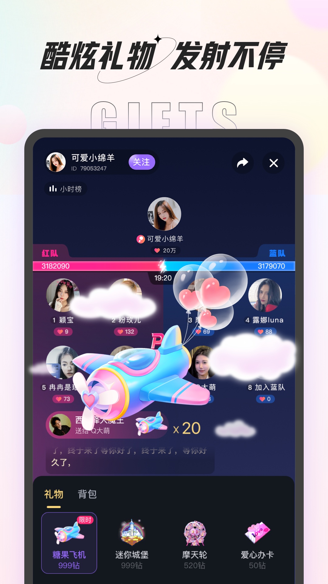 咕咕语音app下载官方截图1