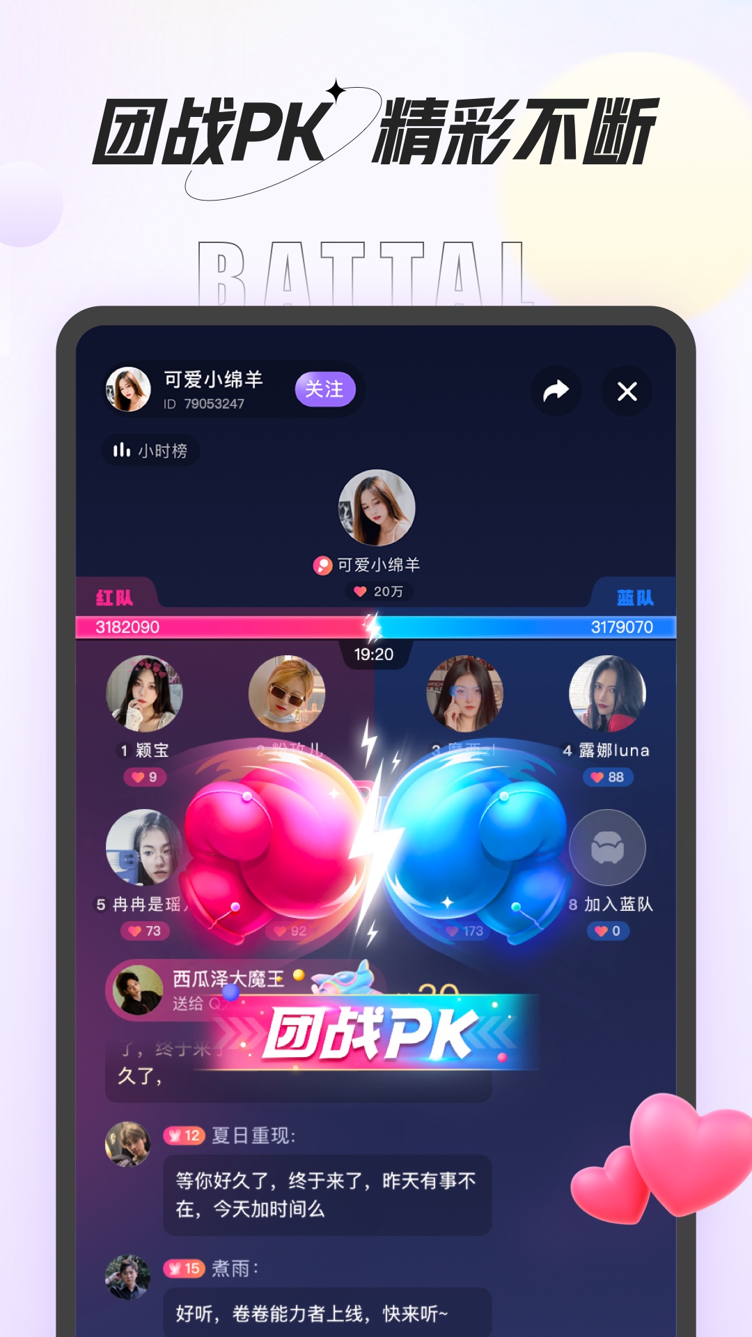 咕咕语音app下载官方截图2