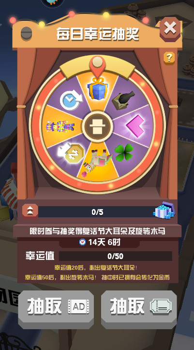 疯狂动物园手游最新版本2026截图5