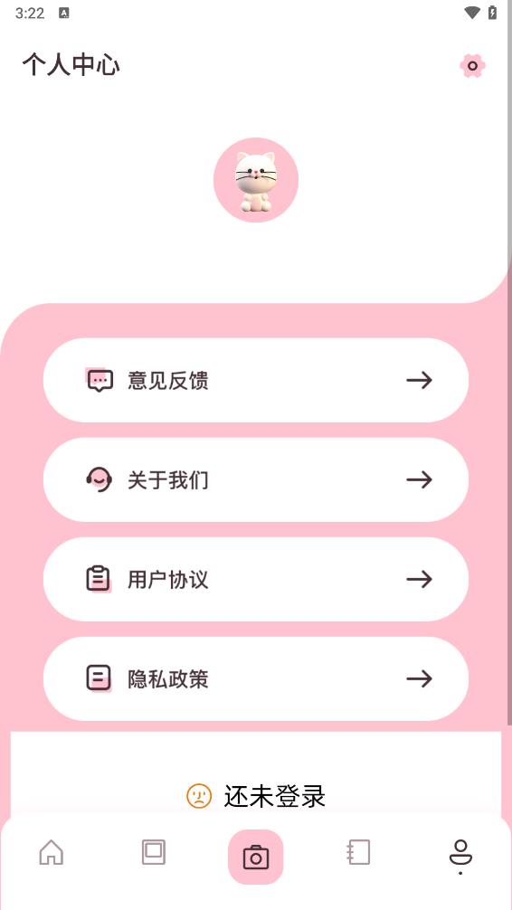 图片工厂APP 安卓版截图4