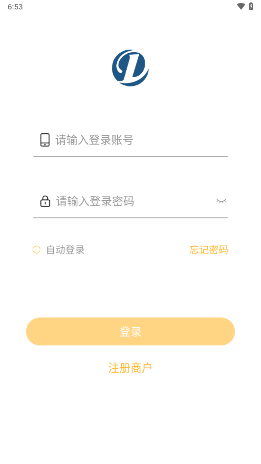 点石商户App截图2