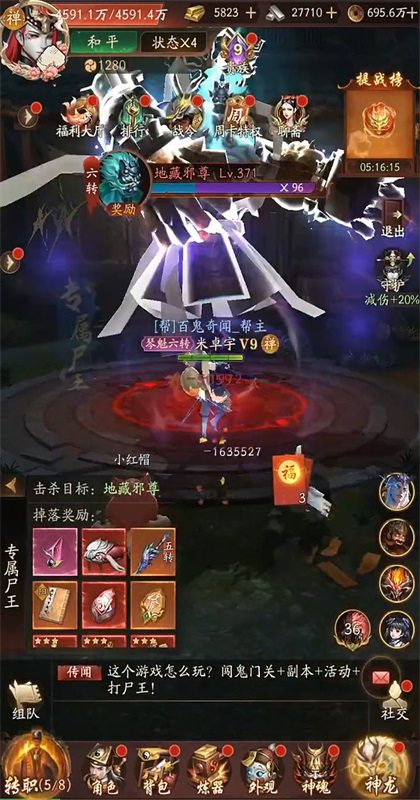 摸金校尉之西夏迷踪手游截图1
