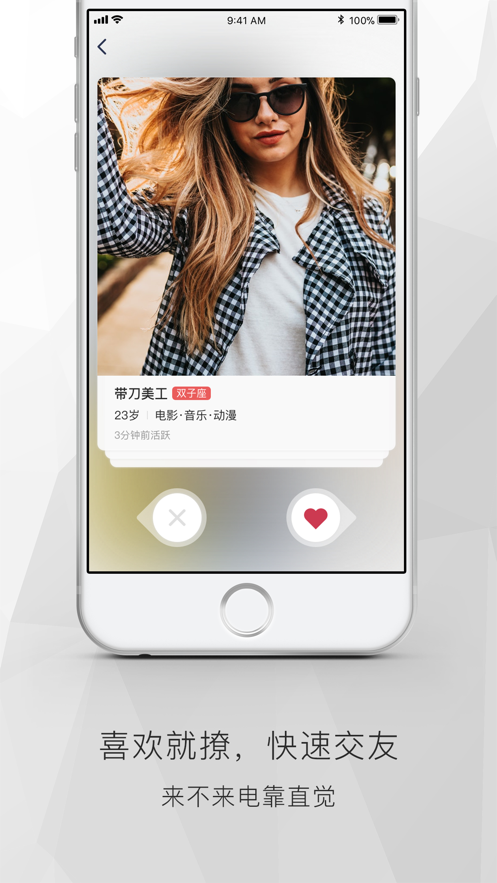 遇道app截图4