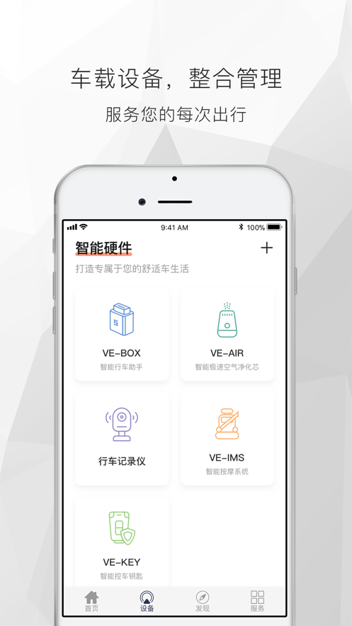 遇道app截图5