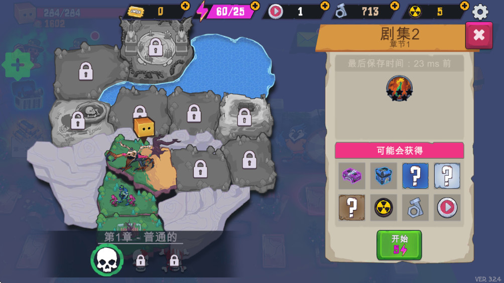 盒子头僵尸幸存者内置菜单(Box Head Zombies Must Die)截图4