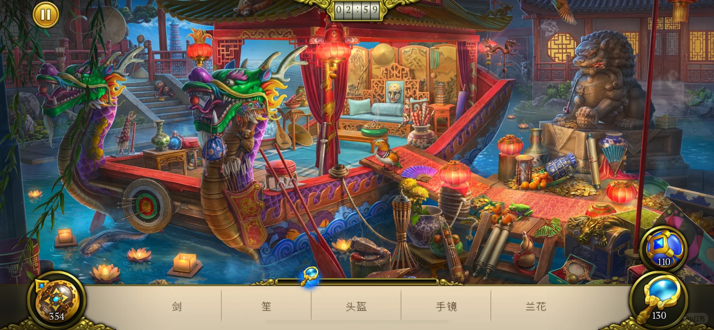 神秘之城寻物历险无限金币钻石版(Hidden City))截图4