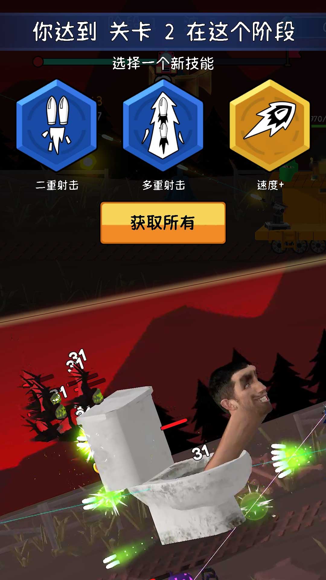 探险无人区截图4