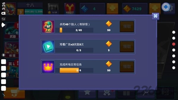 金属射手七个英雄无限金币版截图3