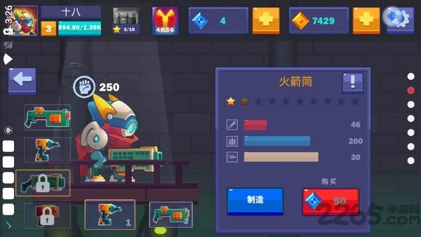金属射手七个英雄无限金币版截图7