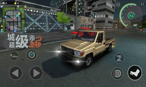 超狂野跑车漂移Top Speed Runner Free截图1