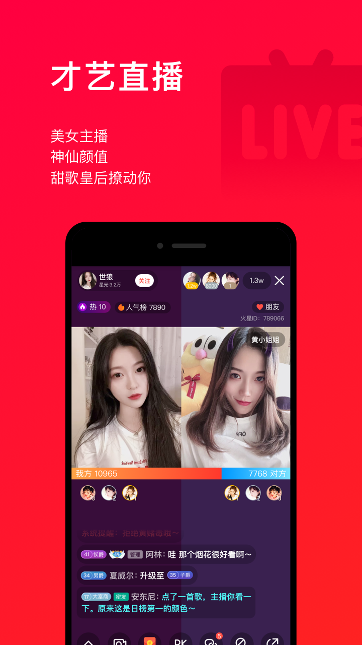 2024最新版唱吧 安卓版V11.98.0截图2
