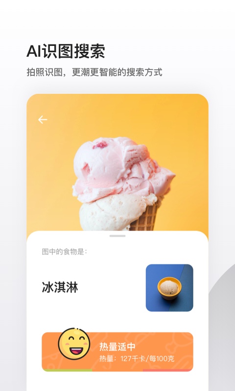 夸克老版4.0 旧版本截图4