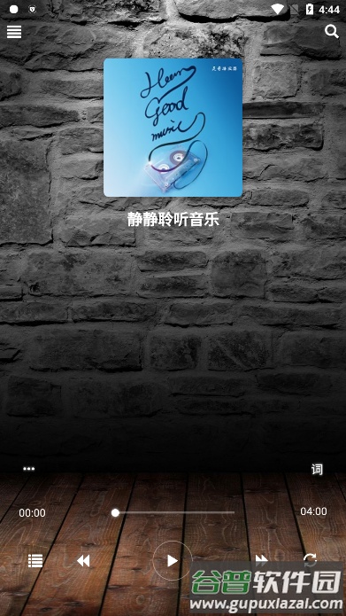 灵音播放器安卓手机版截图1
