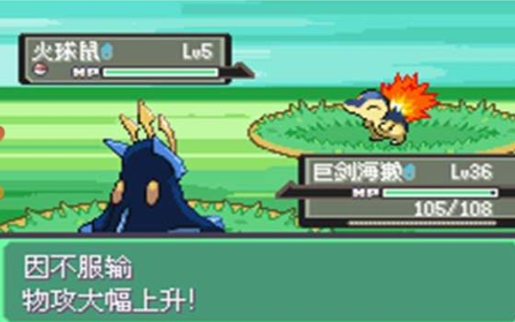 口袋妖怪漆黑的魅影内置作弊菜单 最新版截图2