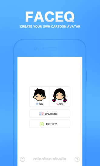 faceq脸萌 最新版截图1