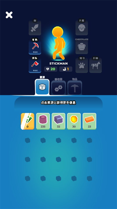 我的小小宇宙内购免费版本(My Universe)截图3