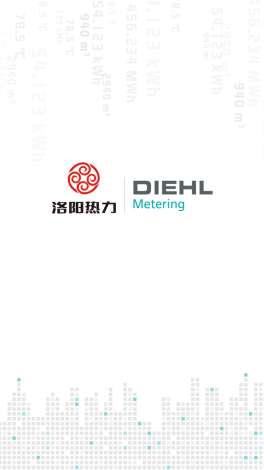 洛热供暖管家app官方下载截图2