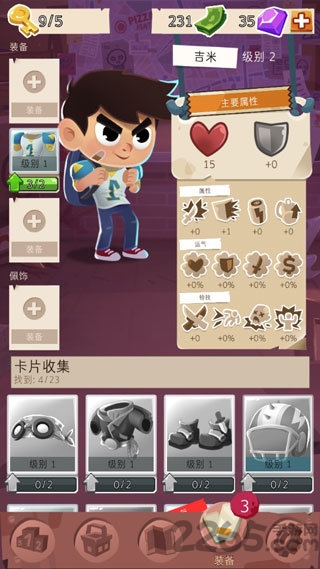 小朋友对决丧尸手游截图3