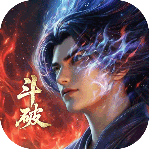 斗破苍穹手游v1.7